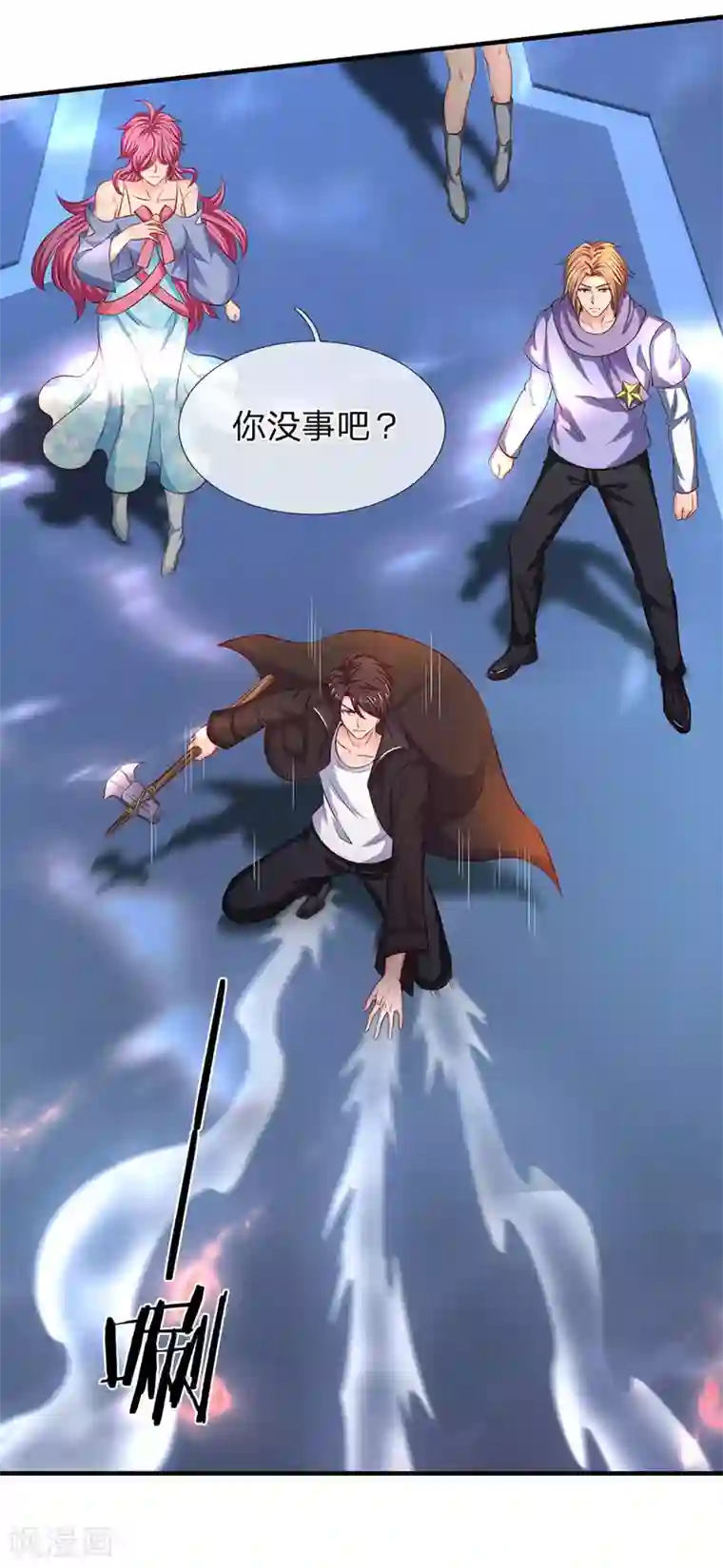 万古神王第195话 太上丹经，经脉倒转