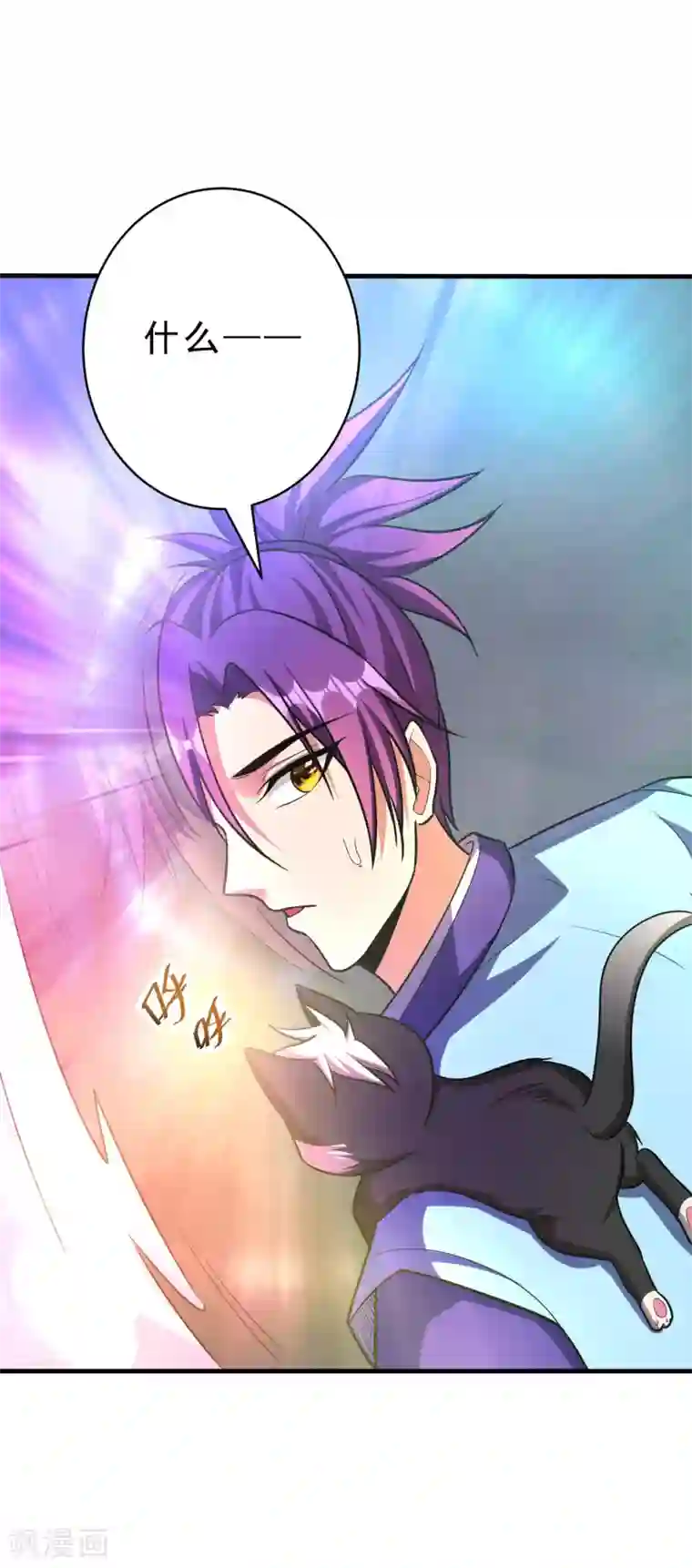 妖者为王第159话 只有五年可活了！？