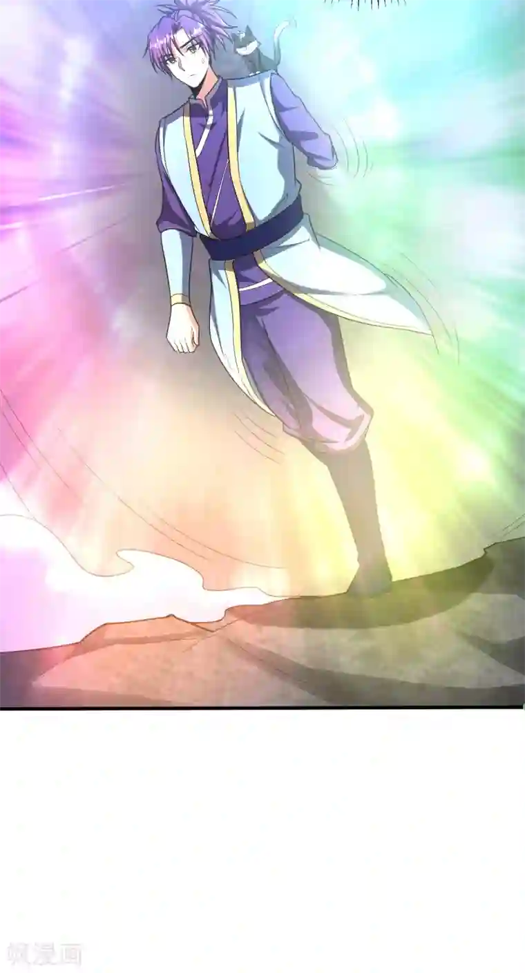 妖者为王第159话 只有五年可活了！？