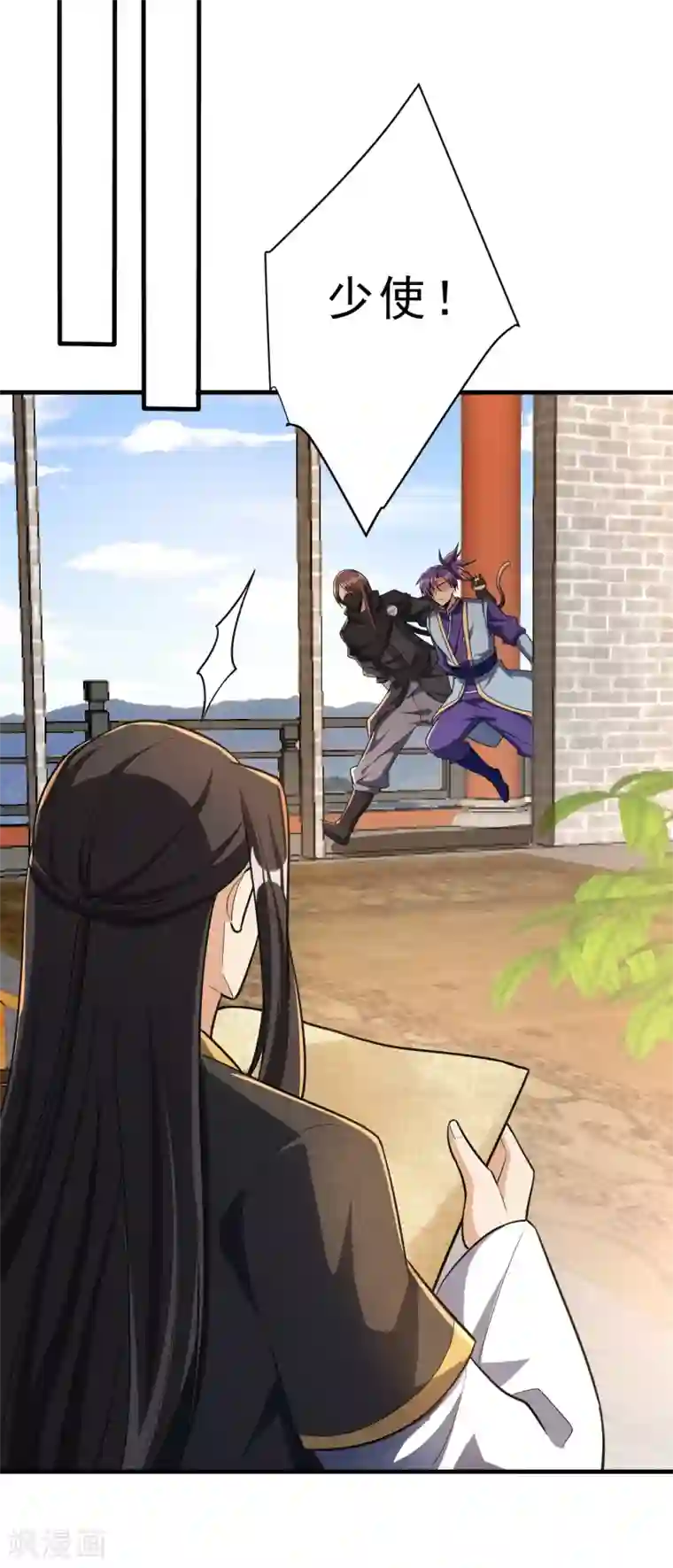 妖者为王第159话 只有五年可活了！？