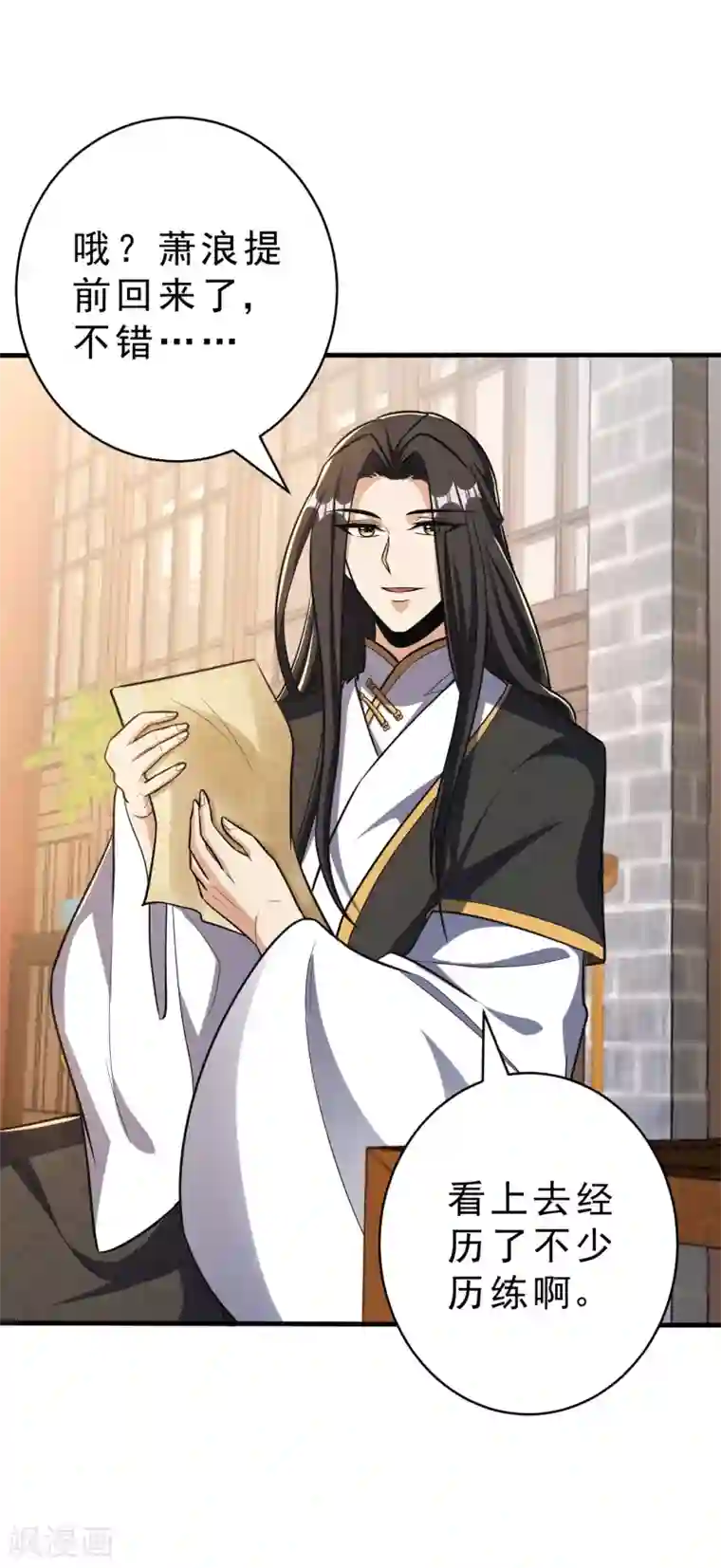 妖者为王第159话 只有五年可活了！？