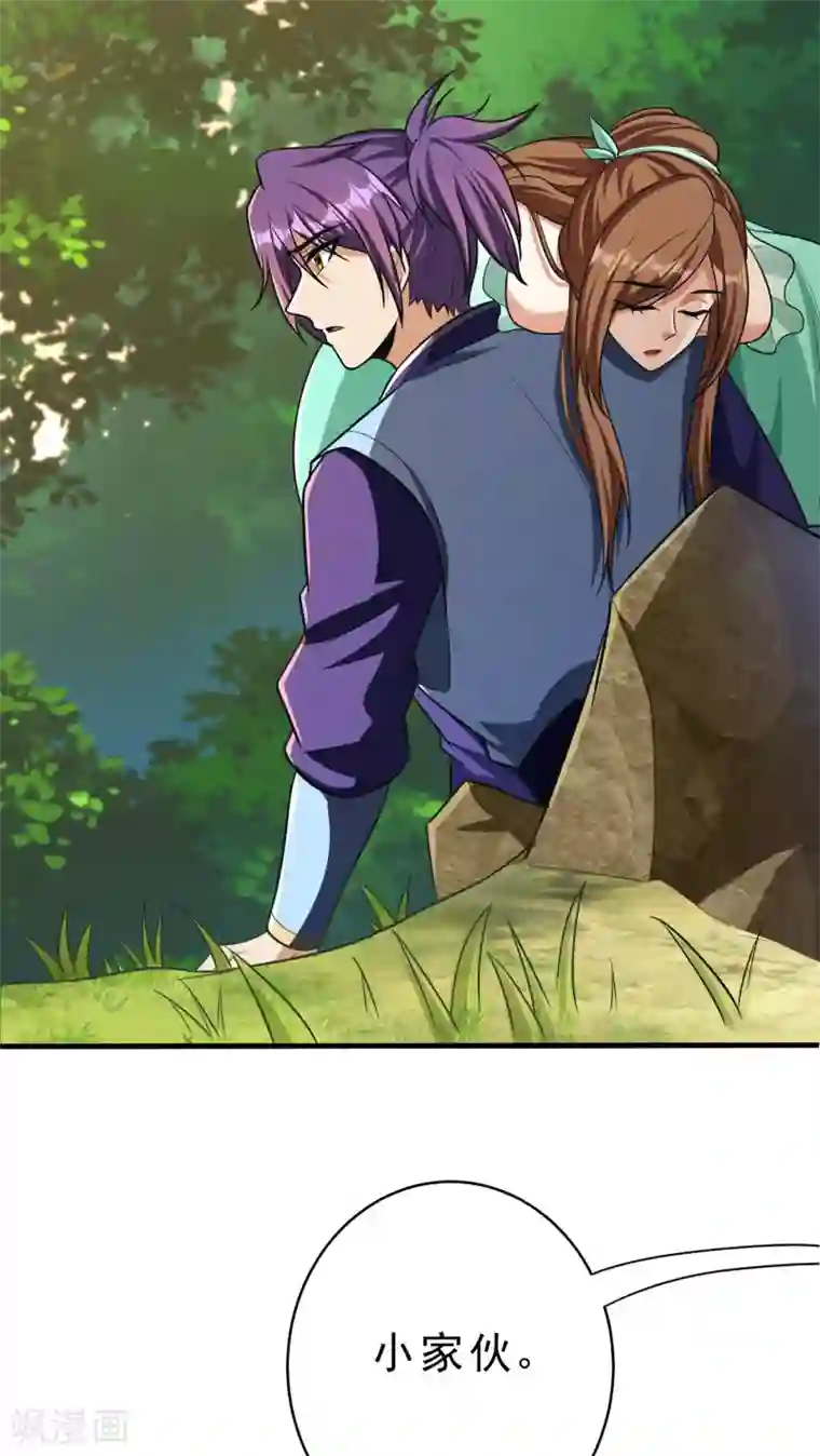 妖者为王第159话 只有五年可活了！？