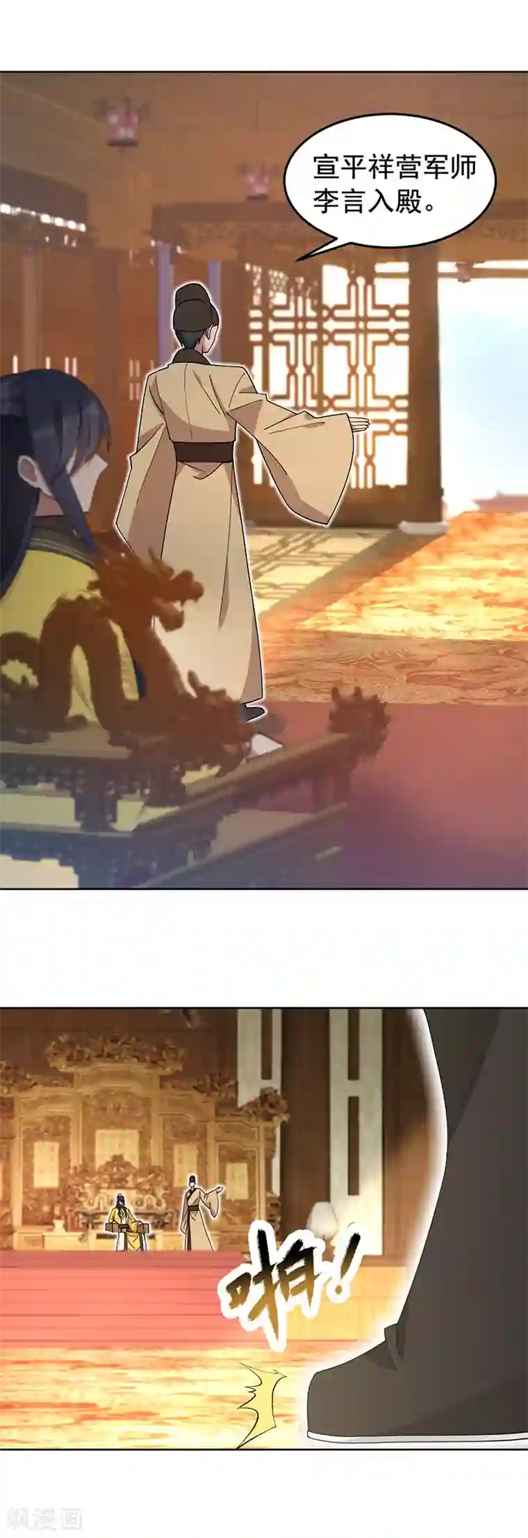 狂女重生：纨绔七皇妃第267话 久违了，七哥