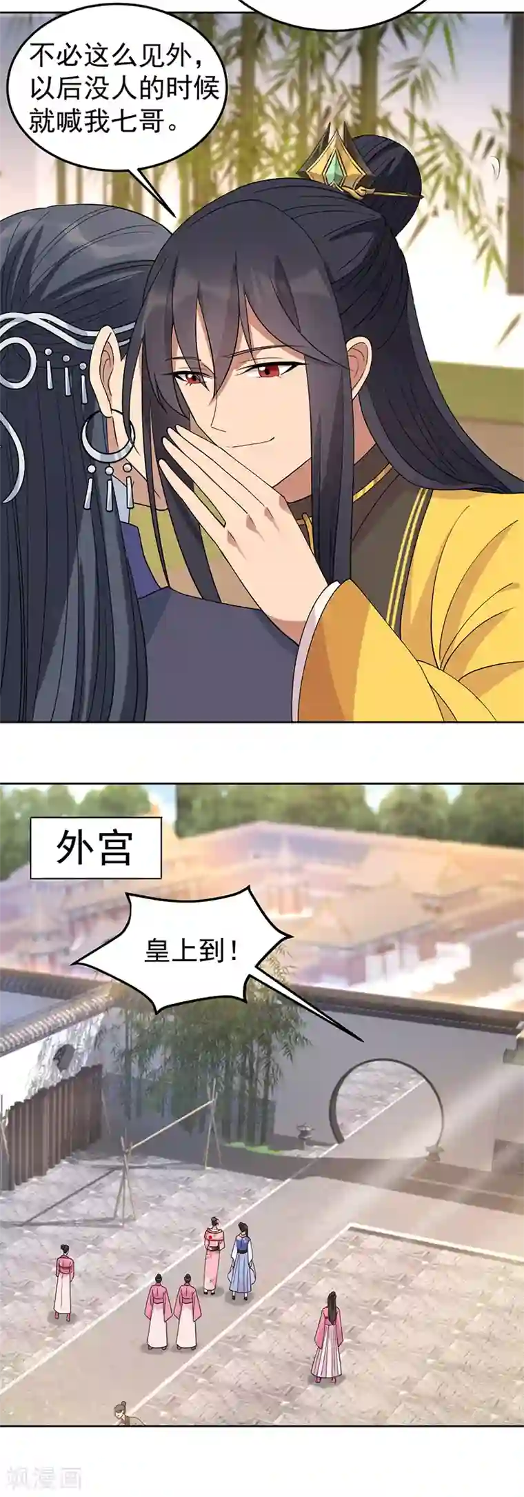 狂女重生：纨绔七皇妃第267话 久违了，七哥