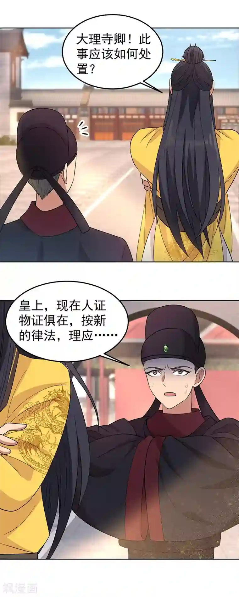 狂女重生：纨绔七皇妃第267话 久违了，七哥