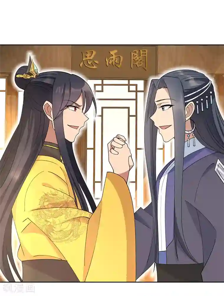 狂女重生：纨绔七皇妃第267话 久违了，七哥