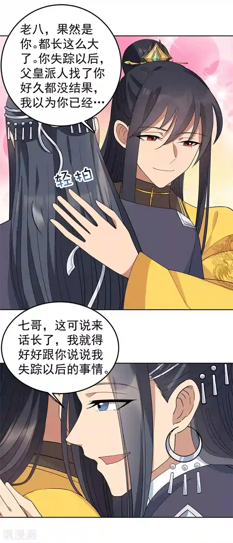 狂女重生：纨绔七皇妃第267话 久违了，七哥