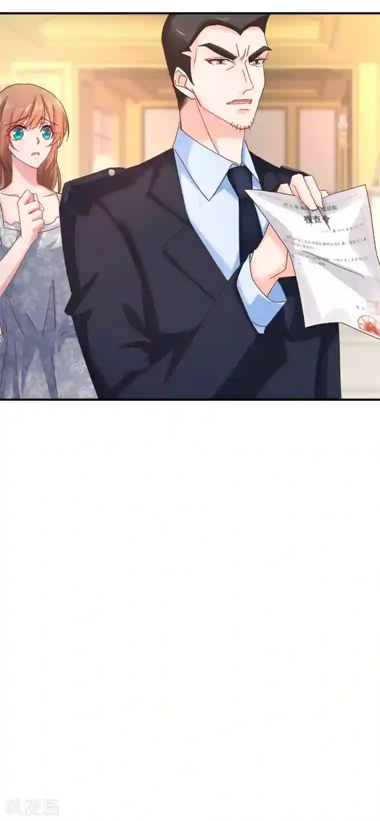 入骨暖婚（漫画版）第302话 那你们就搜吧！