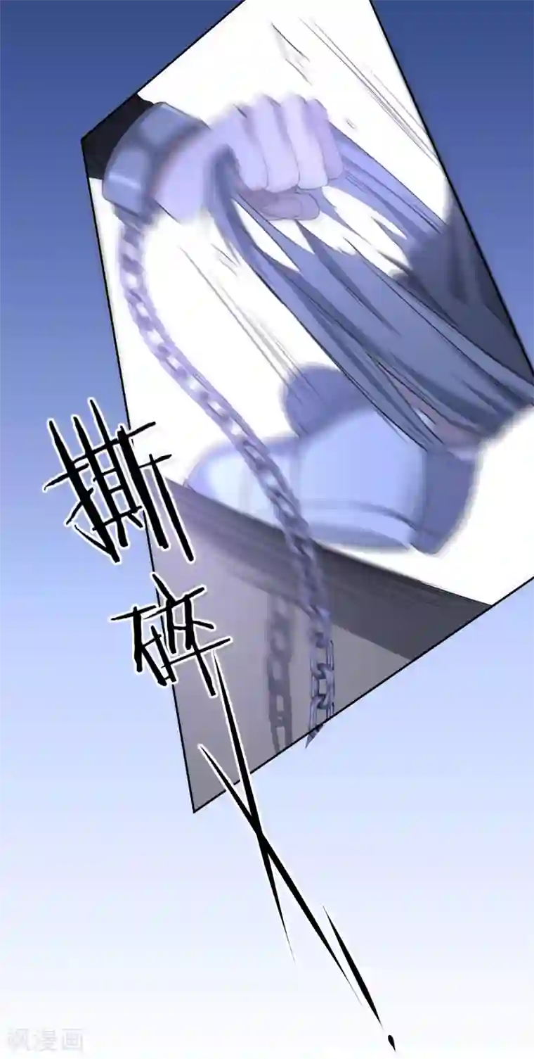 罪兽之绊第59话 罪兽59