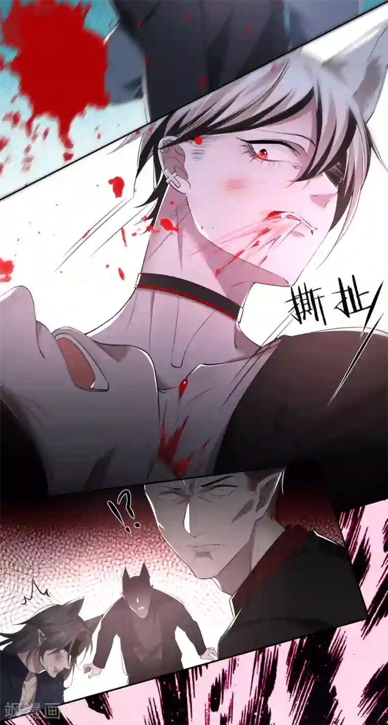 罪兽之绊第60话 罪兽60