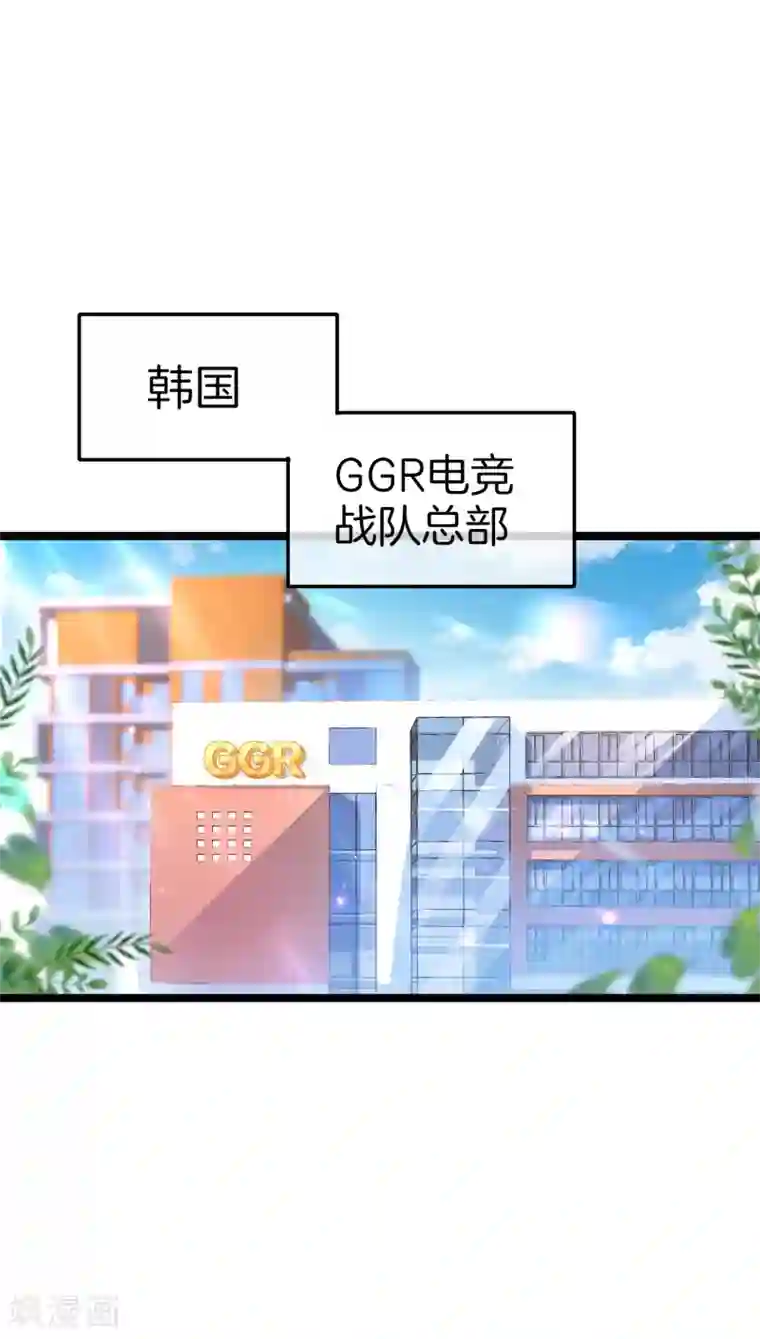 今天开始当首富第135话 韩国最强打野小黄豆！