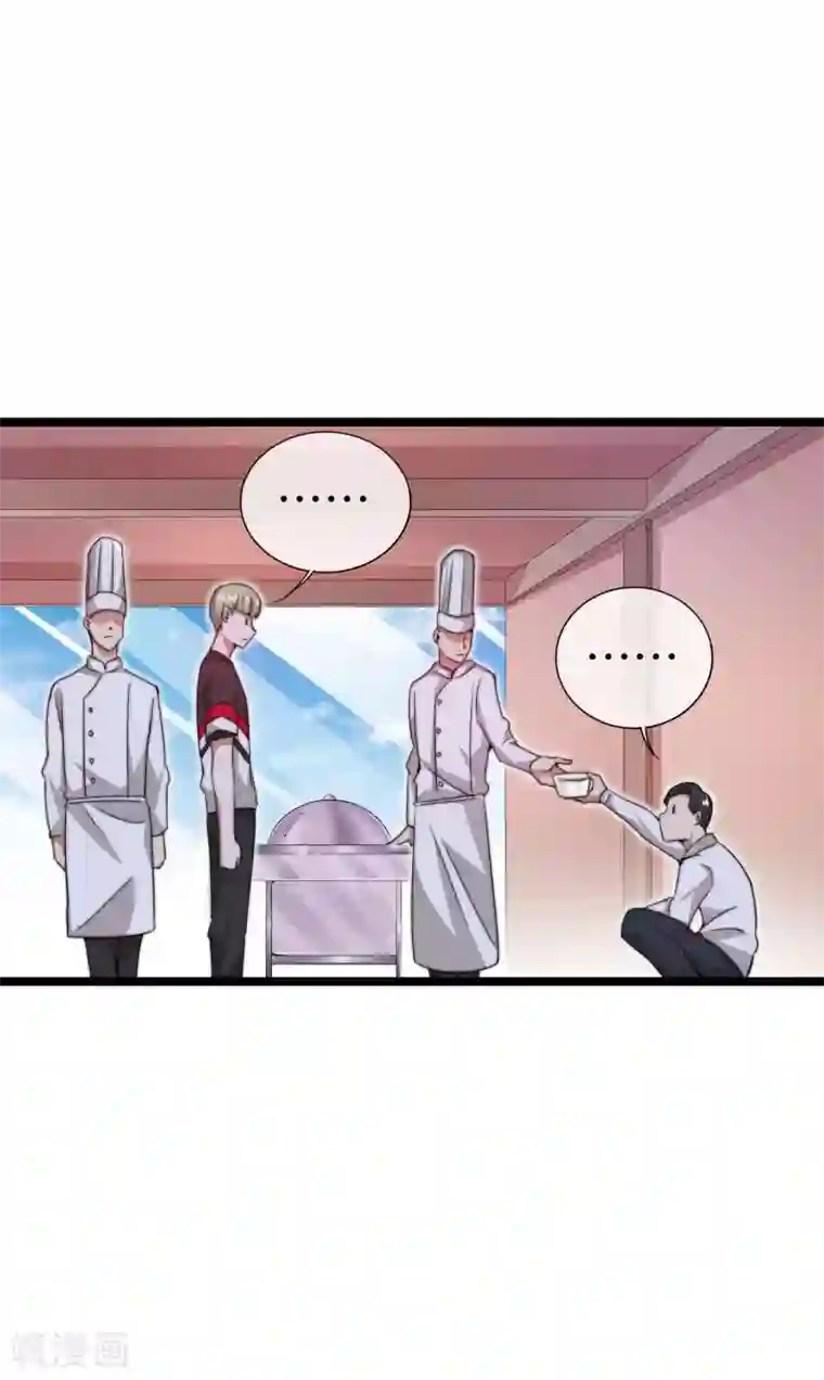 今天开始当首富第135话 韩国最强打野小黄豆！