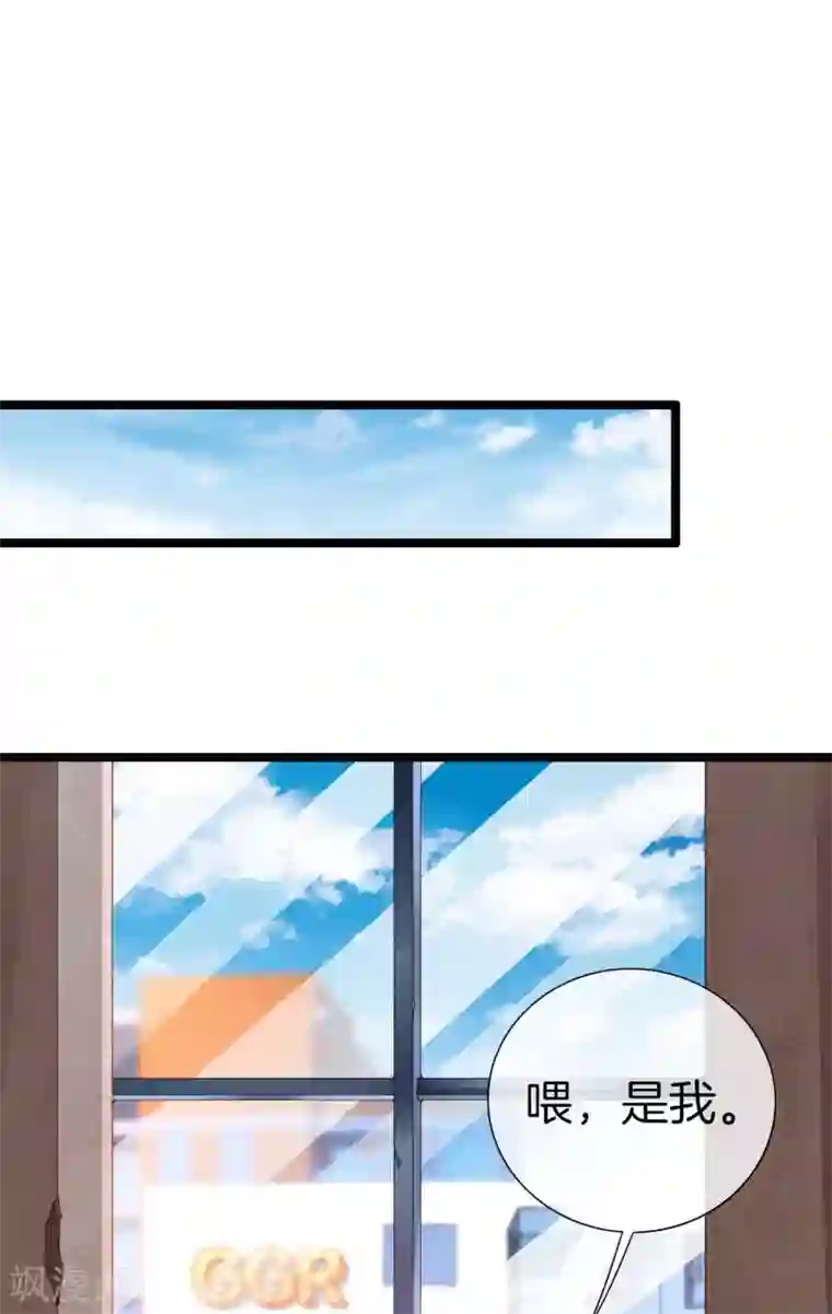 今天开始当首富第135话 韩国最强打野小黄豆！