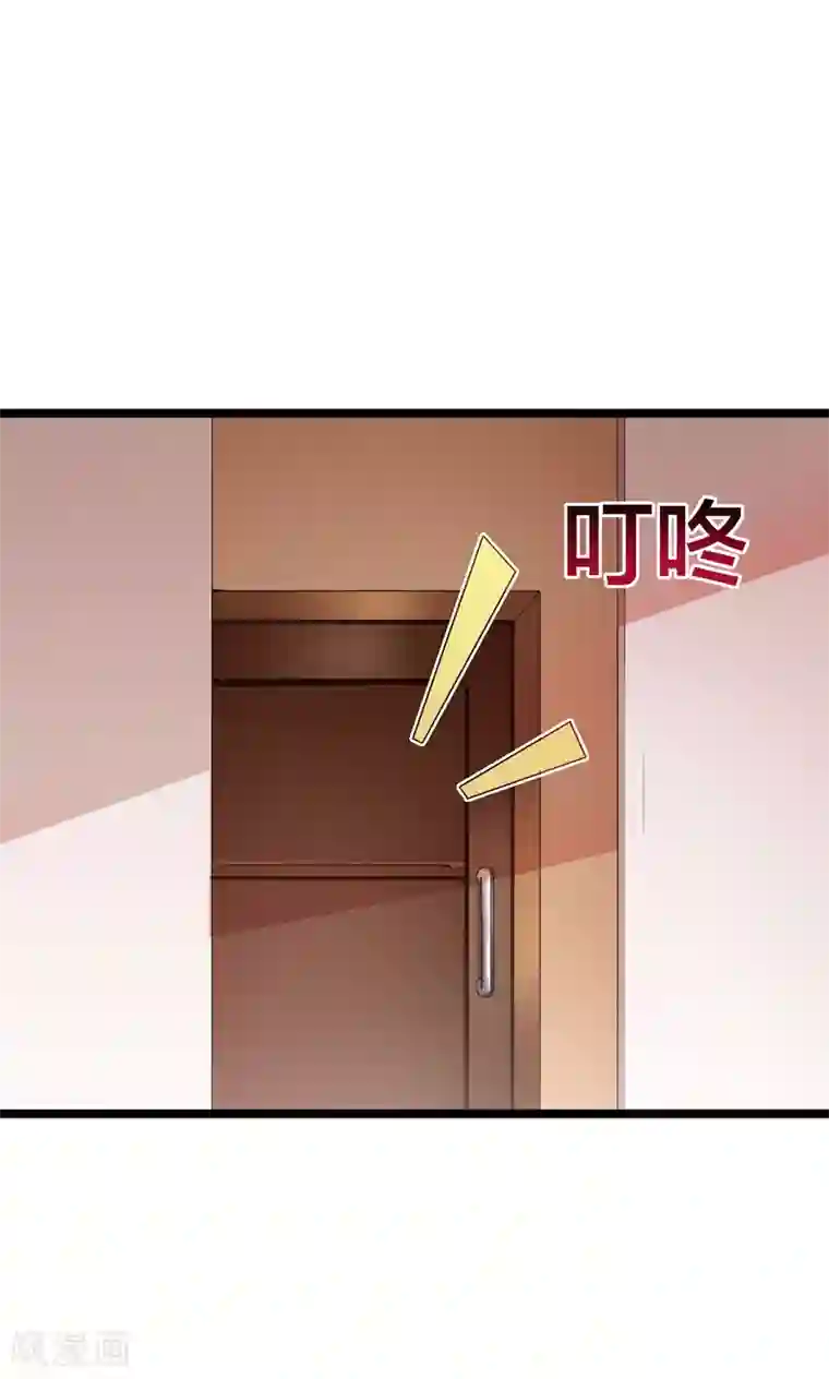 今天开始当首富第135话 韩国最强打野小黄豆！