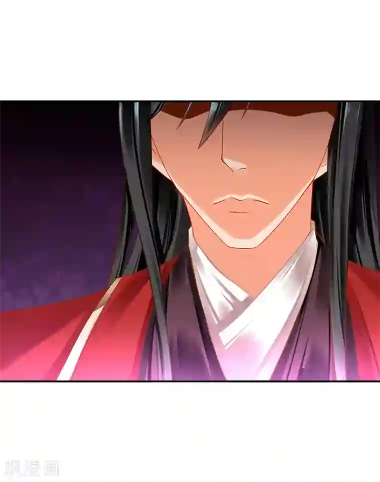 穿越王妃要升级第183话 得知爱妃面基前任……