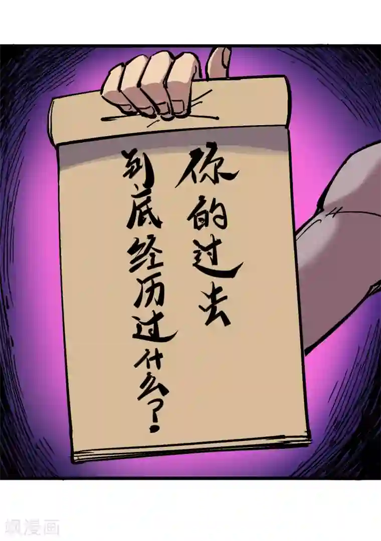 伍六七:黑白双龙第4话13 噩耗与希望