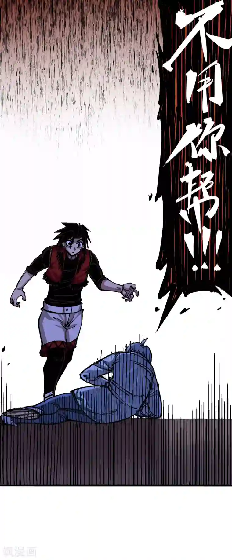 伍六七:黑白双龙第4话13 噩耗与希望