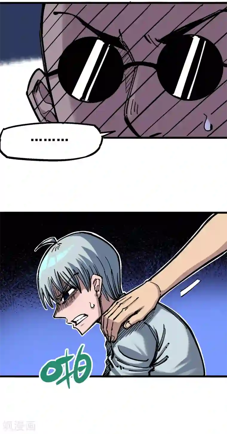 伍六七:黑白双龙第4话13 噩耗与希望