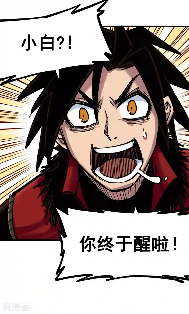 伍六七:黑白双龙第4话13 噩耗与希望