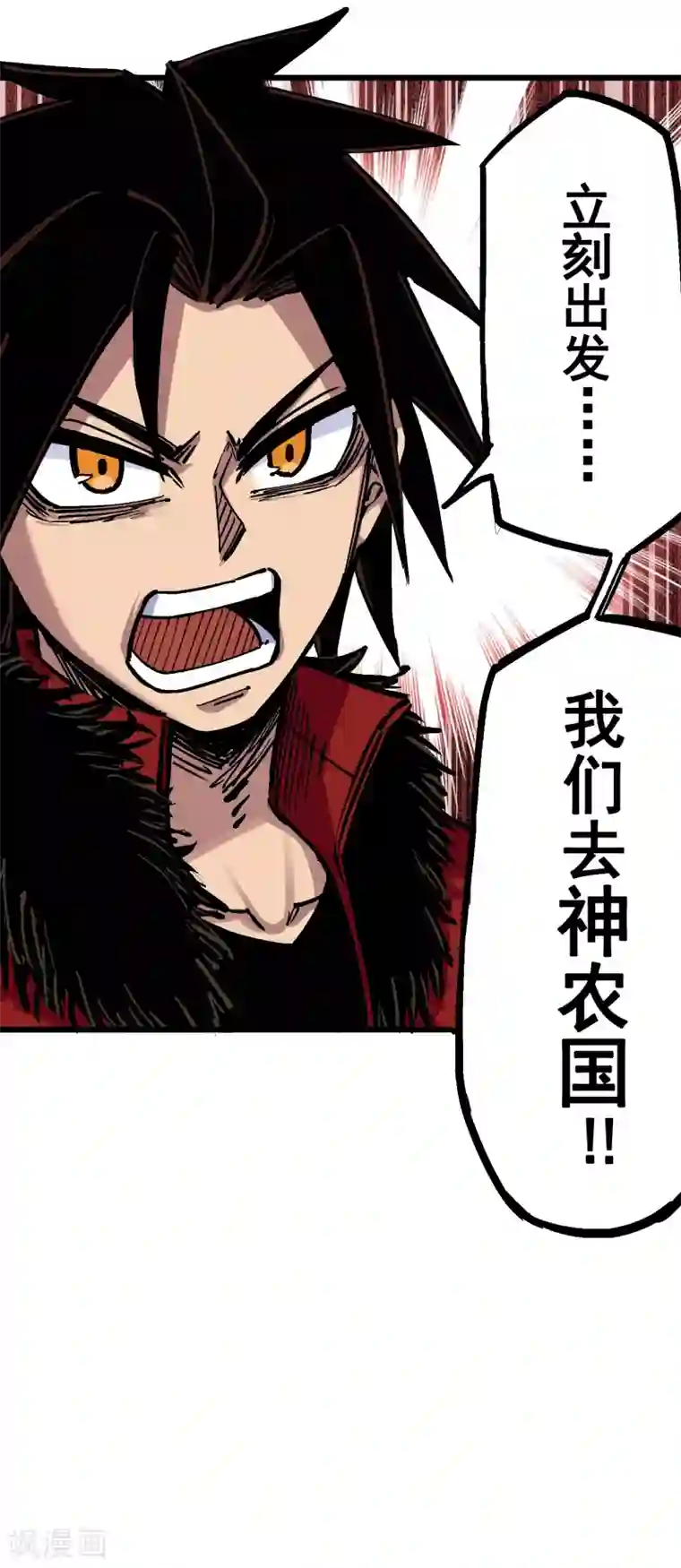 伍六七:黑白双龙第4话13 噩耗与希望