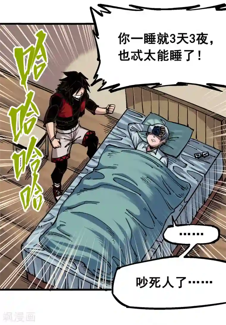 伍六七:黑白双龙第4话13 噩耗与希望