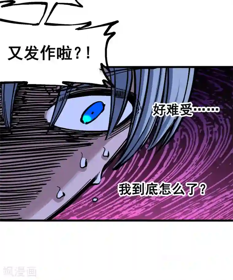 伍六七:黑白双龙第4话13 噩耗与希望