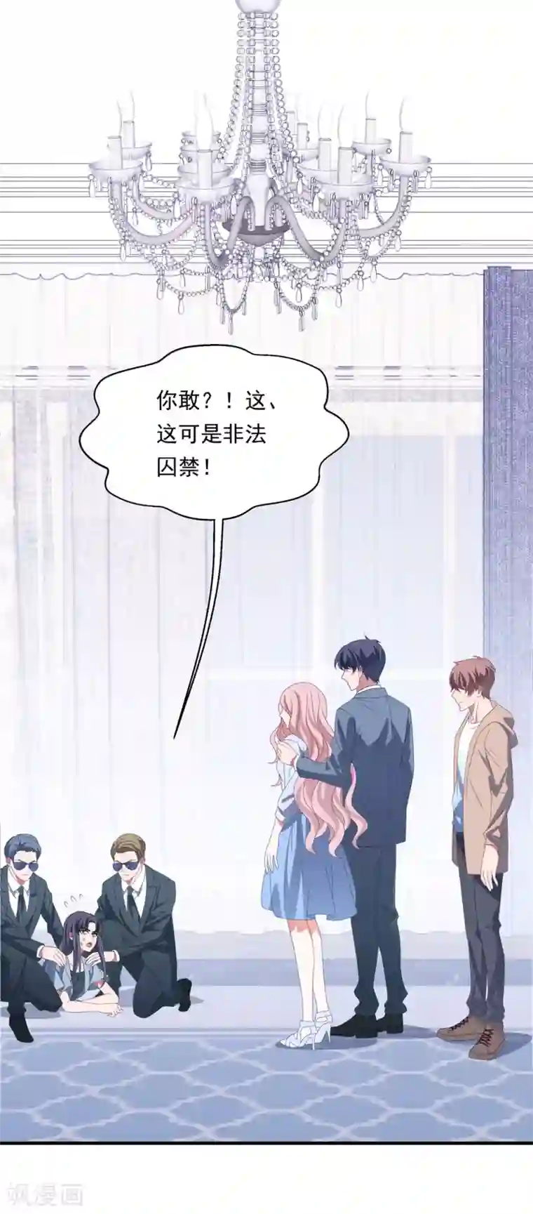 琴牵意惹小盲妻第156话 真正的复仇才刚刚开始