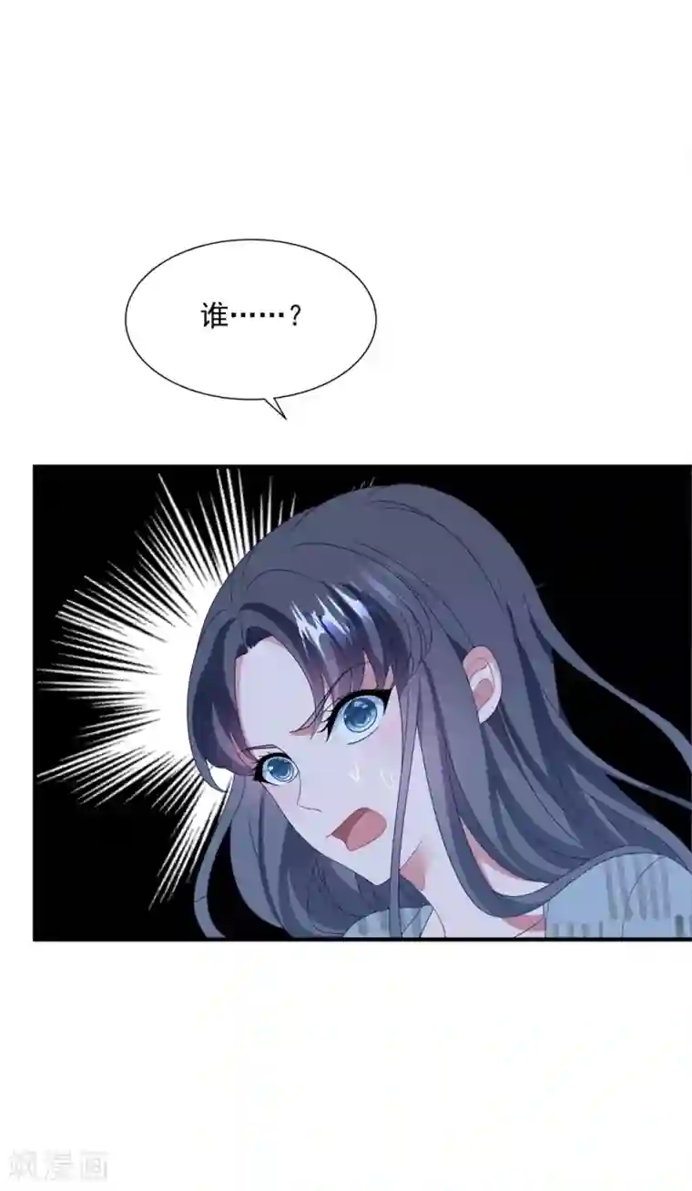 琴牵意惹小盲妻第156话 真正的复仇才刚刚开始