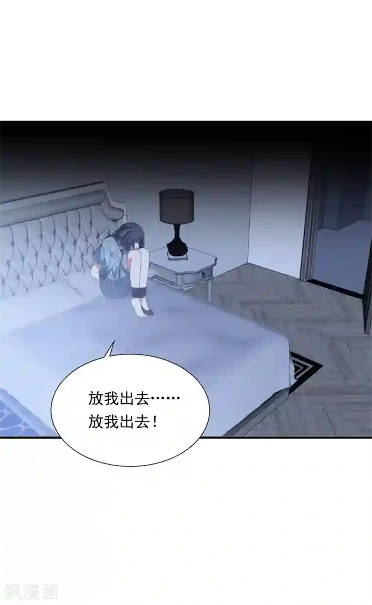 琴牵意惹小盲妻第156话 真正的复仇才刚刚开始