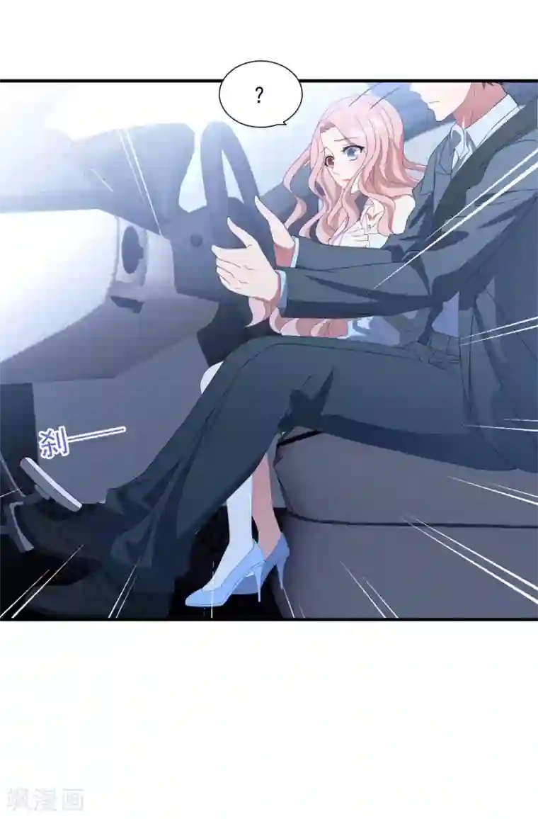 琴牵意惹小盲妻第157话 抓紧时间欺负你