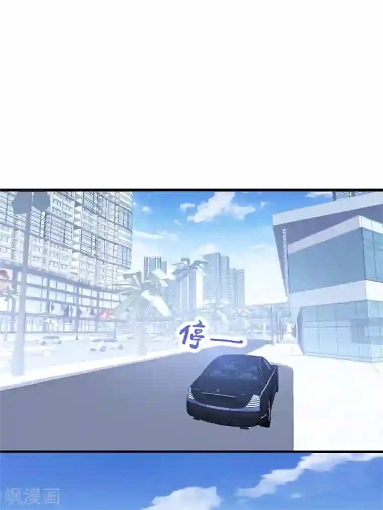 琴牵意惹小盲妻第157话 抓紧时间欺负你