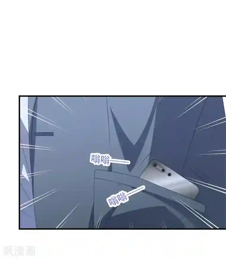 琴牵意惹小盲妻第157话 抓紧时间欺负你