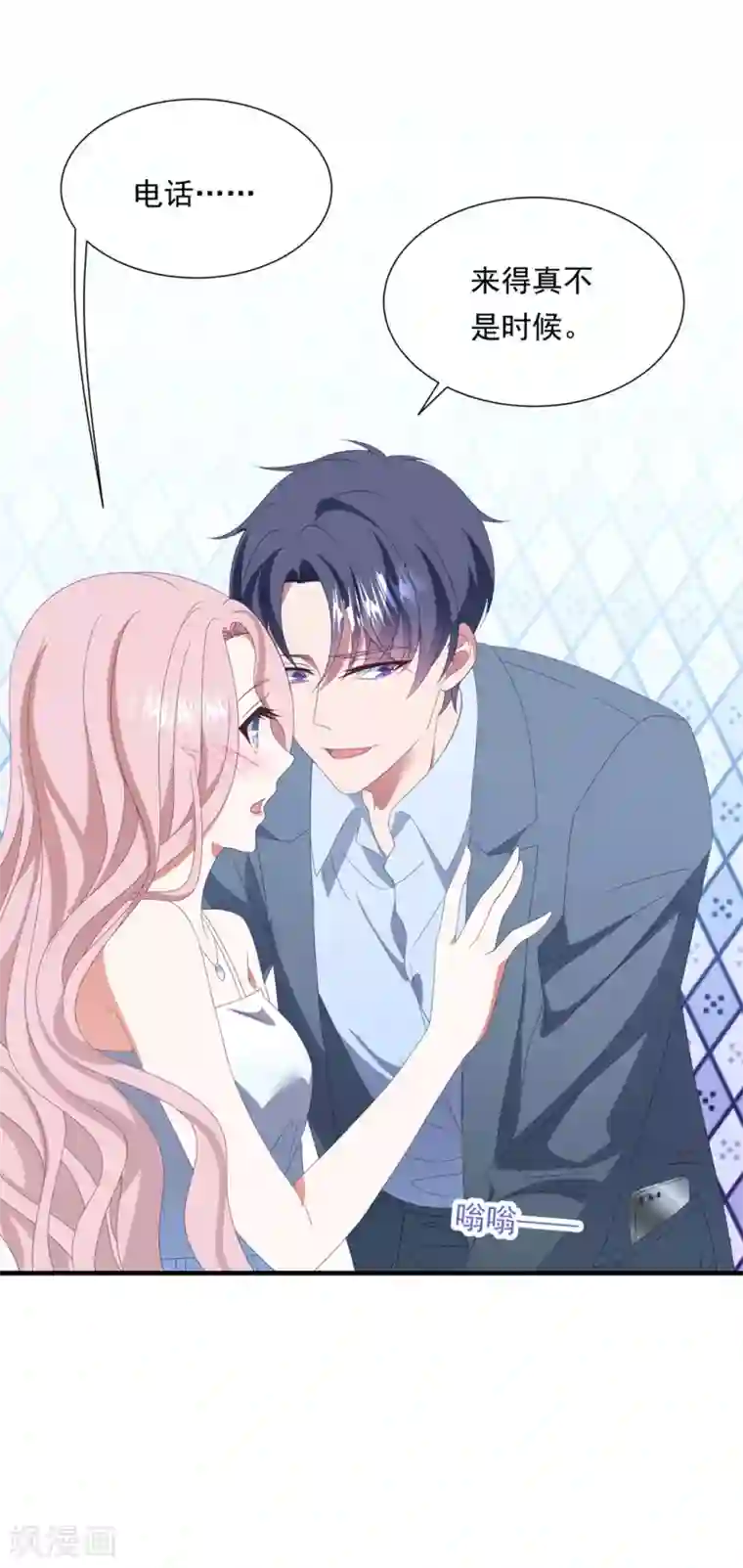 琴牵意惹小盲妻第157话 抓紧时间欺负你