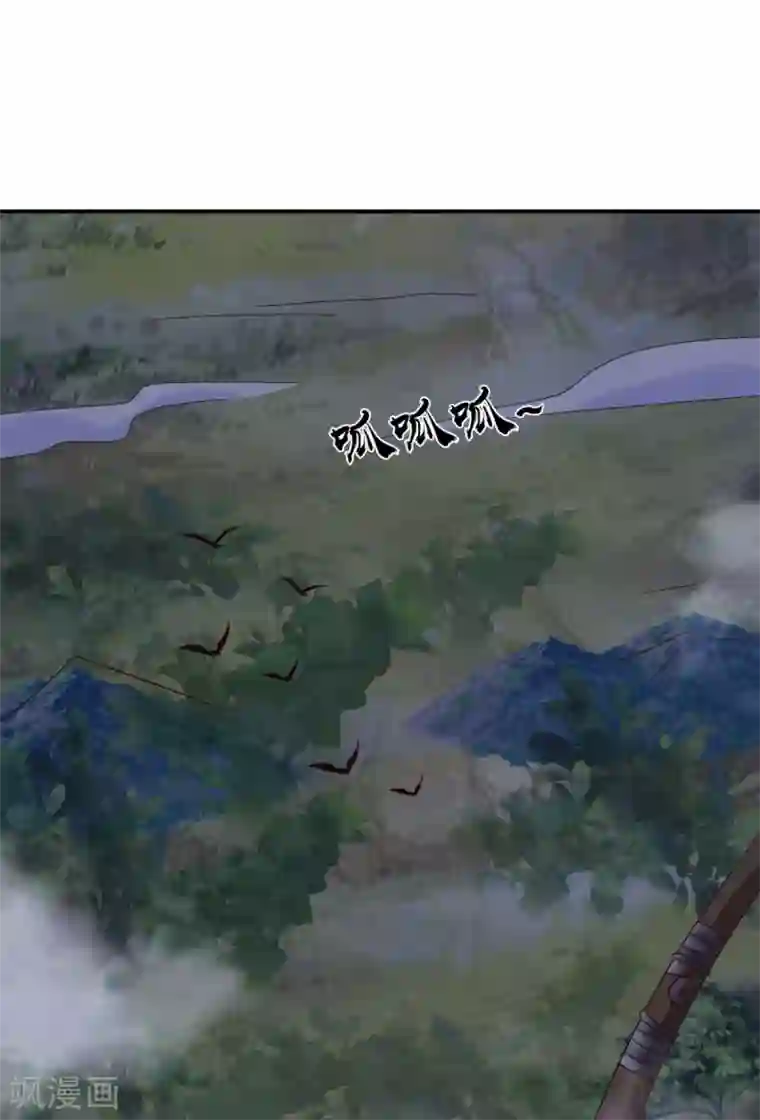 窈窕君子 女将好逑第91话 天大的好处