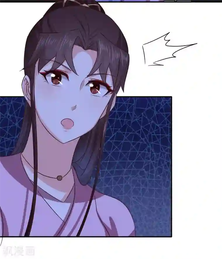 窈窕君子 女将好逑第91话 天大的好处