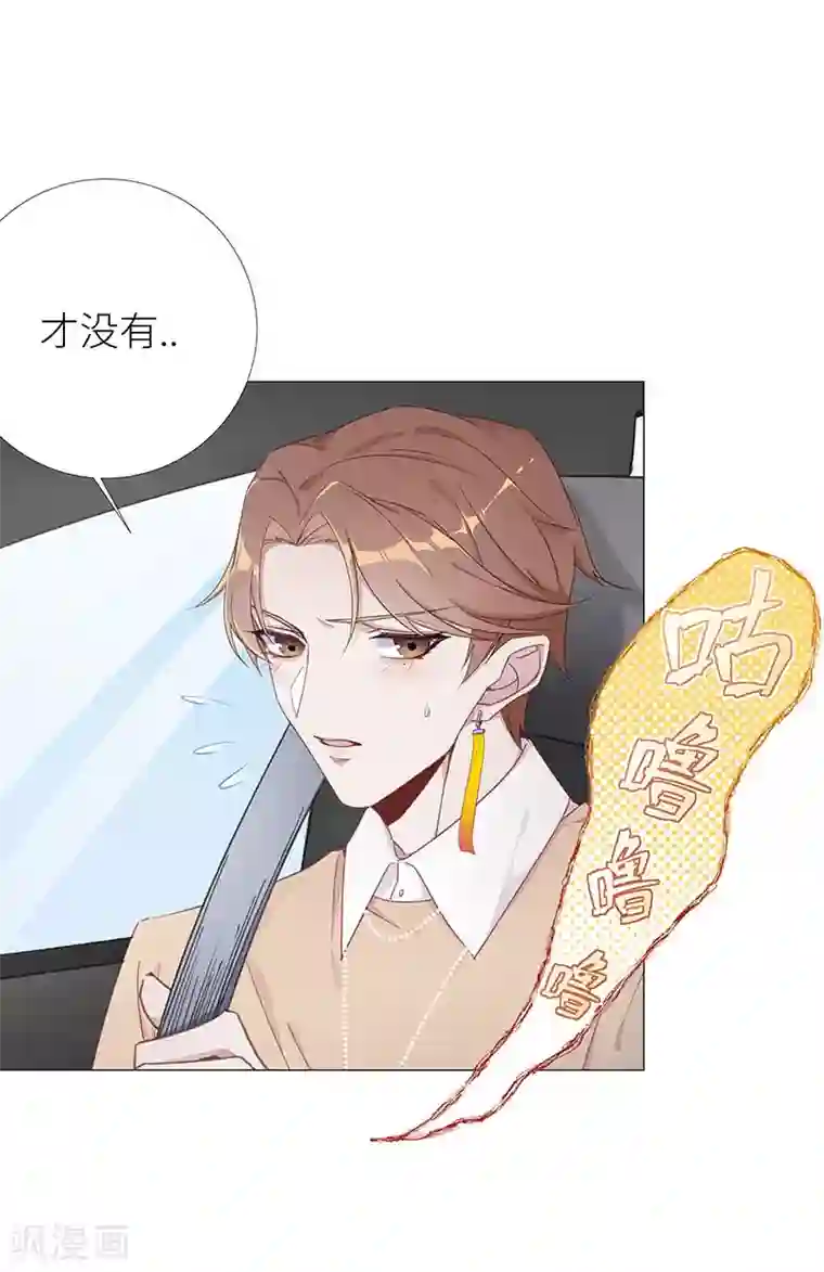 夜永昼第32话 镜中魅01