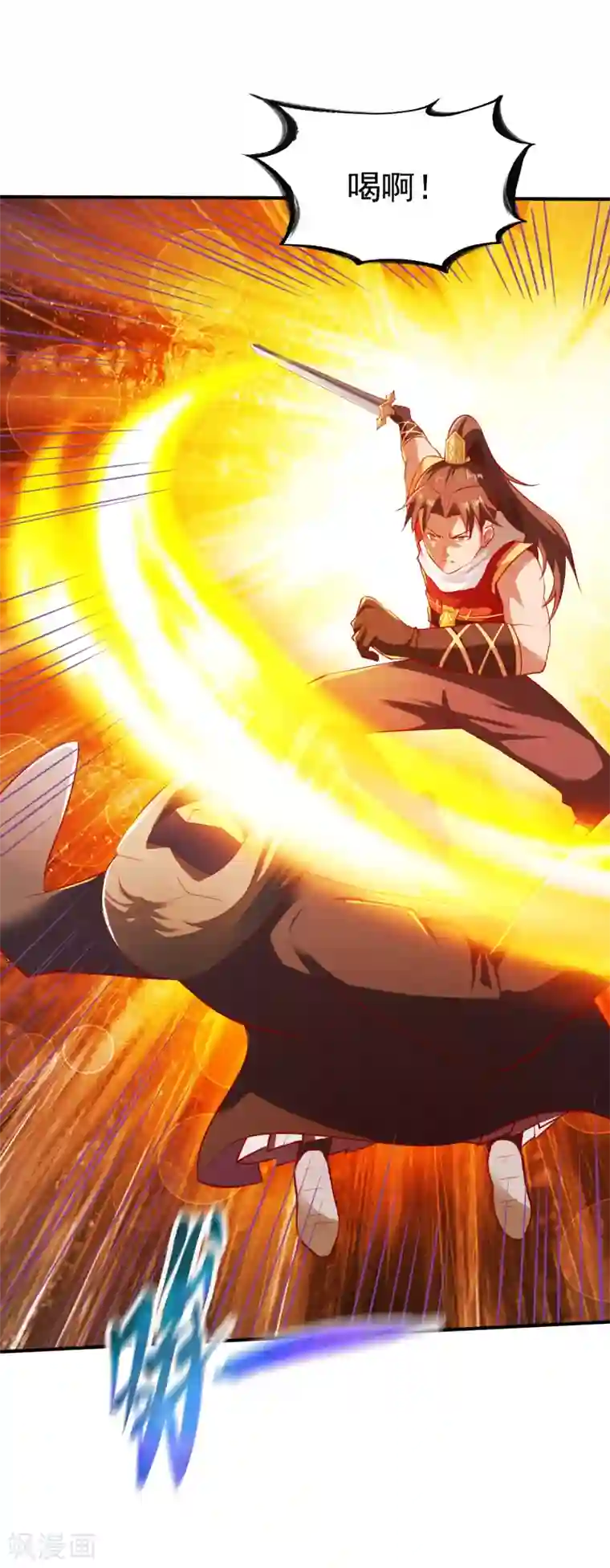 战鼎第177话 暴涨1