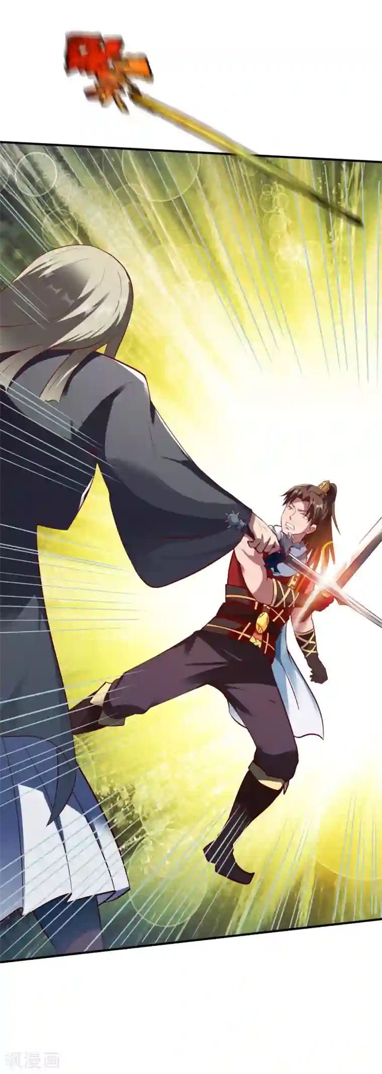 战鼎第177话 暴涨1