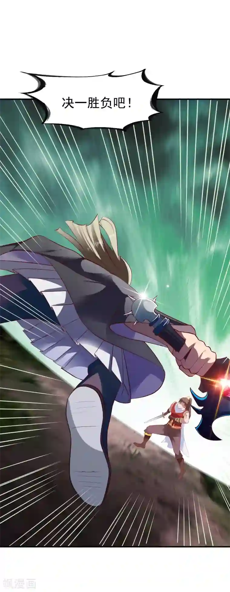 战鼎第177话 暴涨1