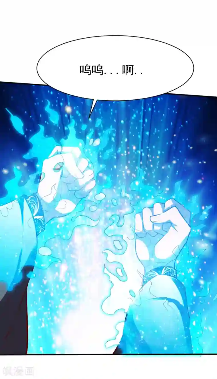 战鼎第178话 暴涨2