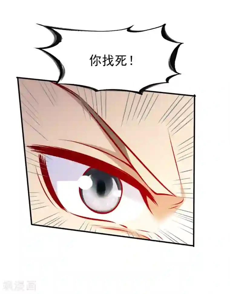 战鼎第178话 暴涨2