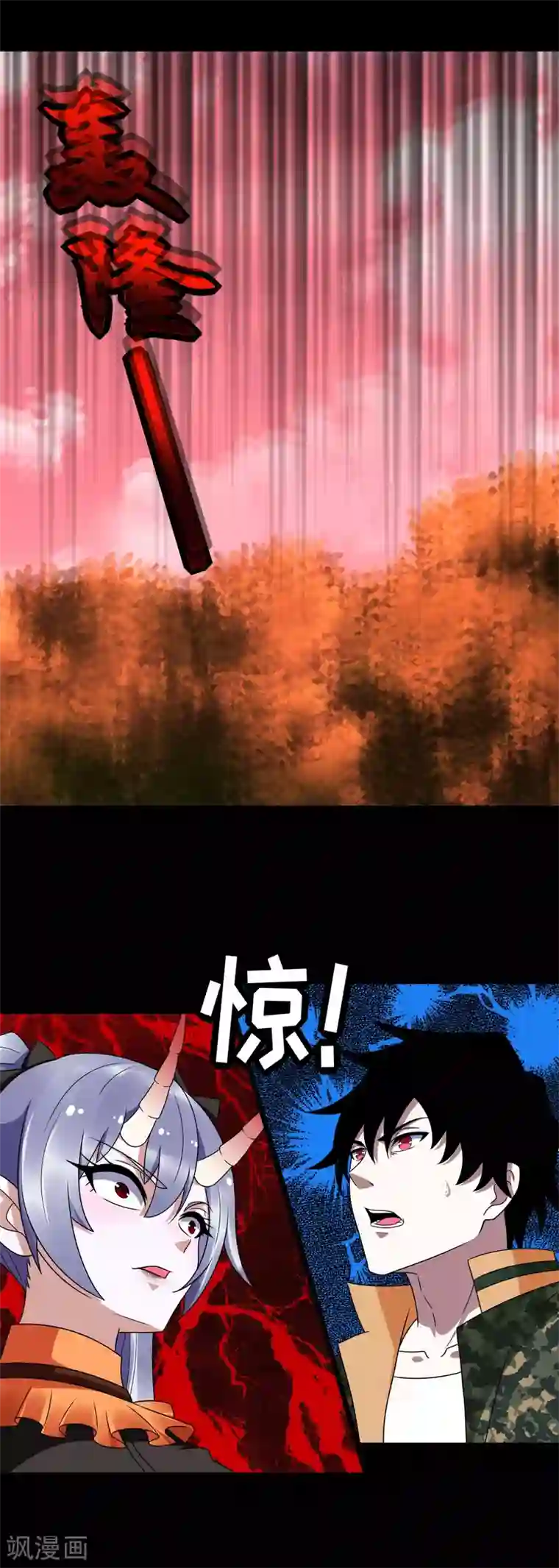 末世为王第261话 暂时联手