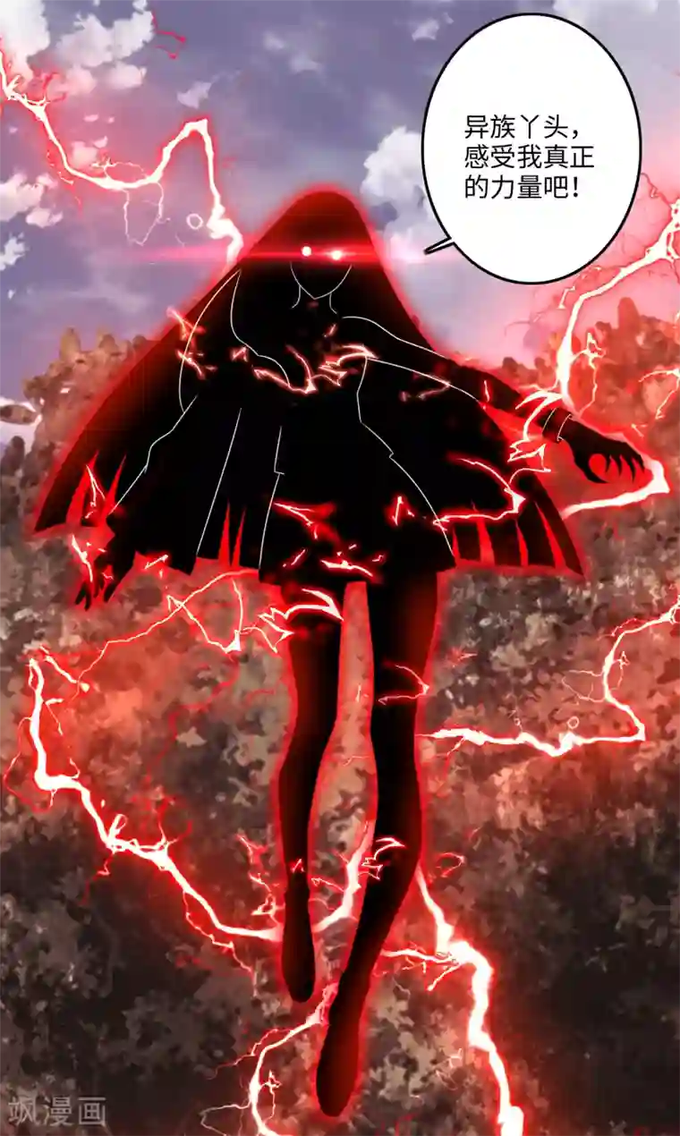 末世为王第261话 暂时联手