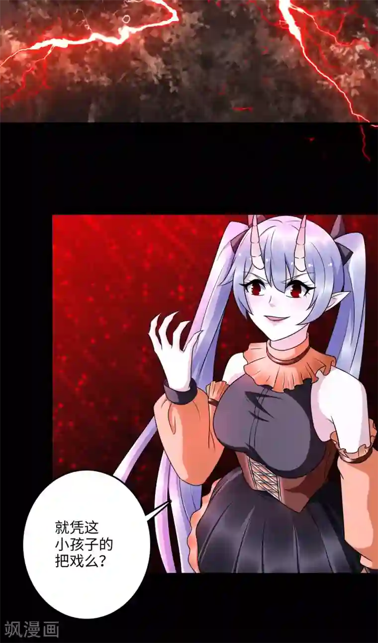 末世为王第261话 暂时联手