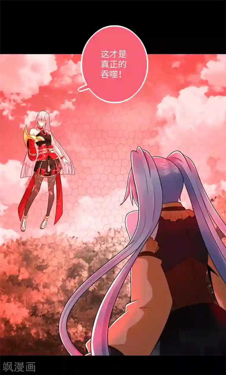 末世为王第261话 暂时联手