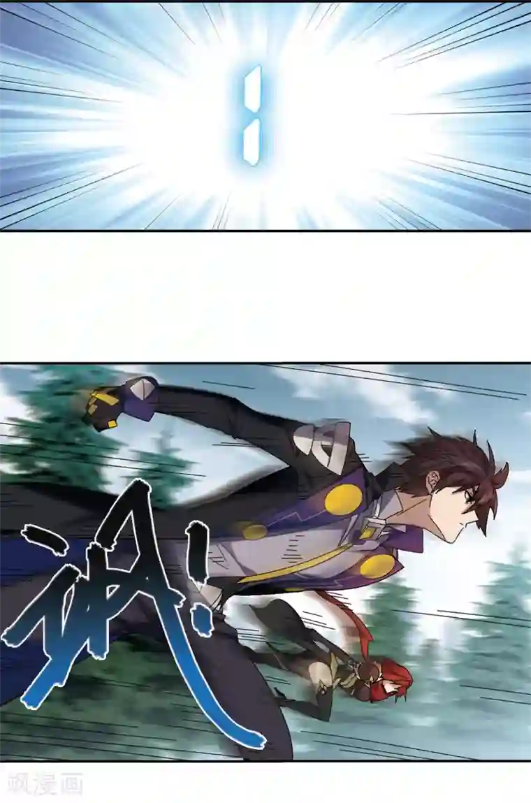 网游之近战法师第311话 狩猎比赛2