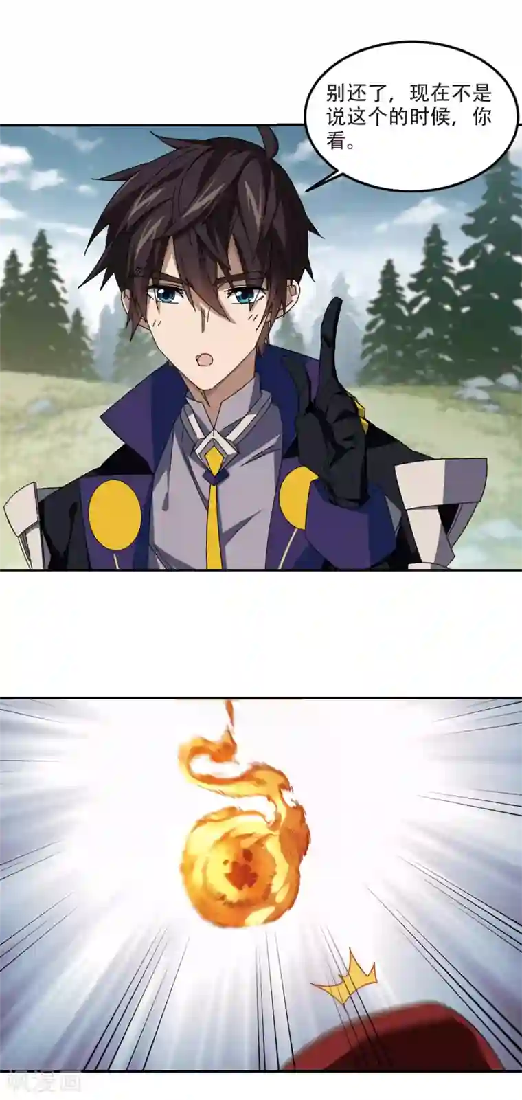 网游之近战法师第311话 狩猎比赛2