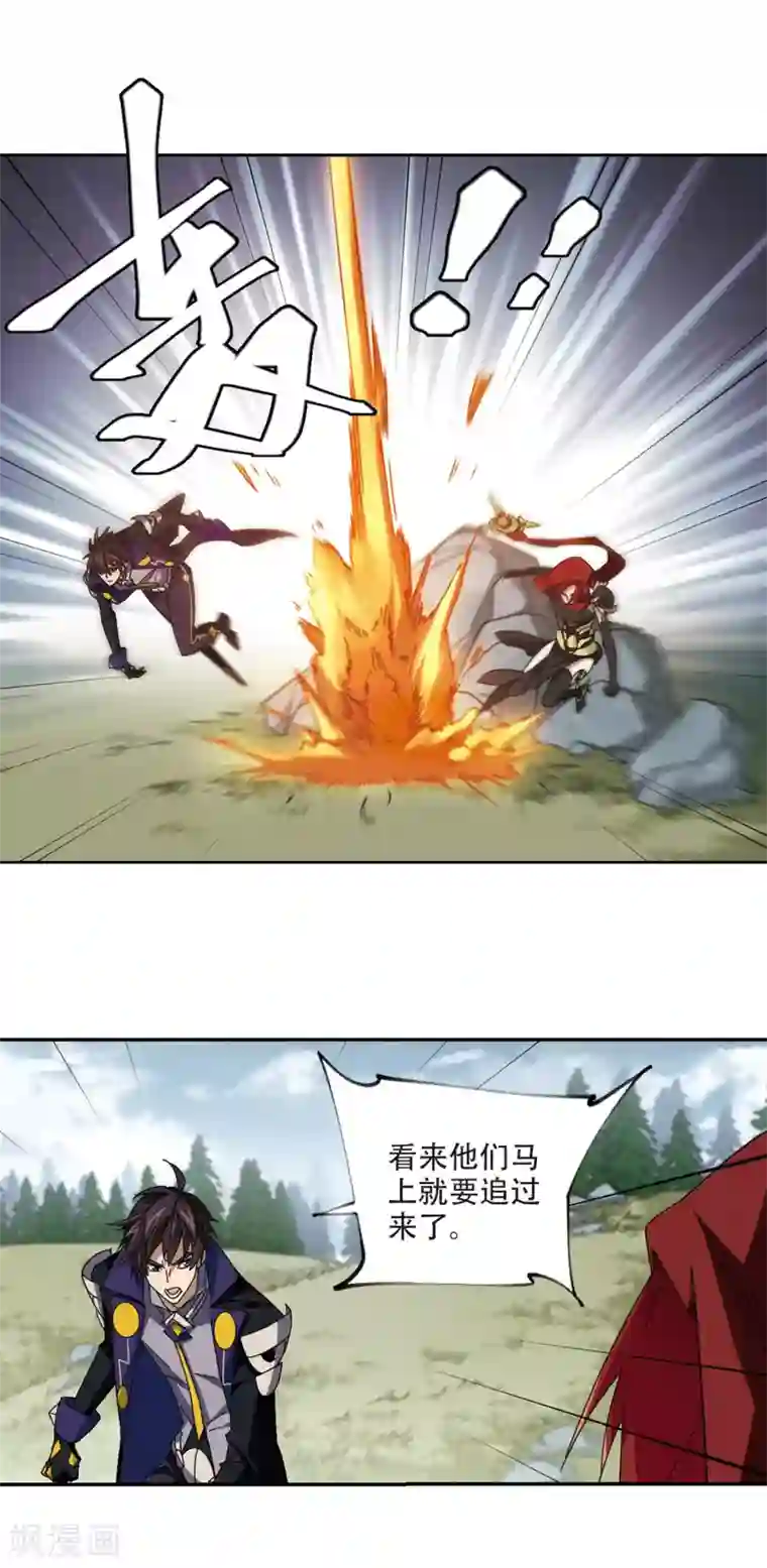 网游之近战法师第311话 狩猎比赛2