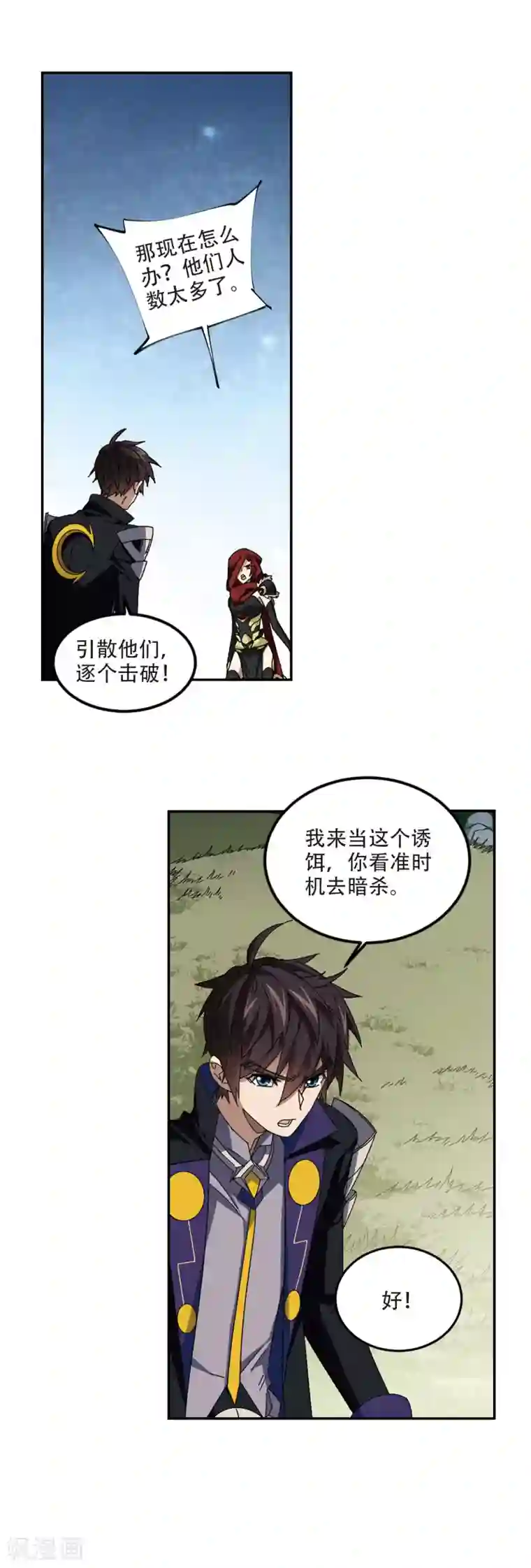 网游之近战法师第311话 狩猎比赛2