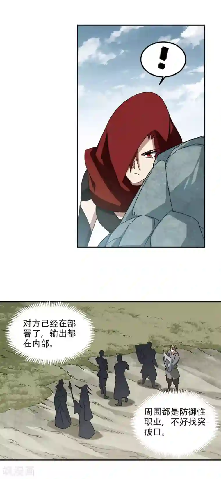 网游之近战法师第311话 狩猎比赛2